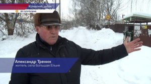 Жители села Большая Ельня Нижегородской области просят сделать дорогу