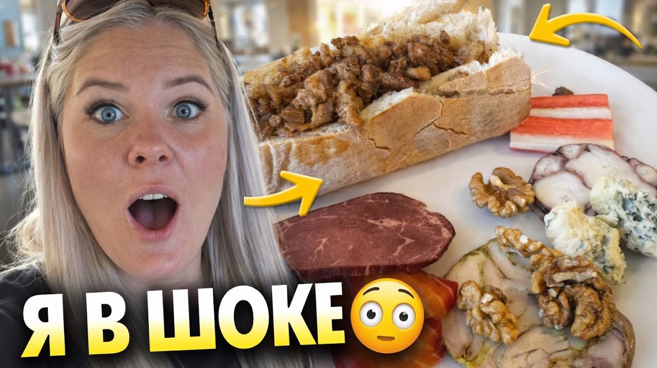 Я В ШОКЕ… Так кормят в отеле Trendy Lara?! 😳 смотреть онлайн