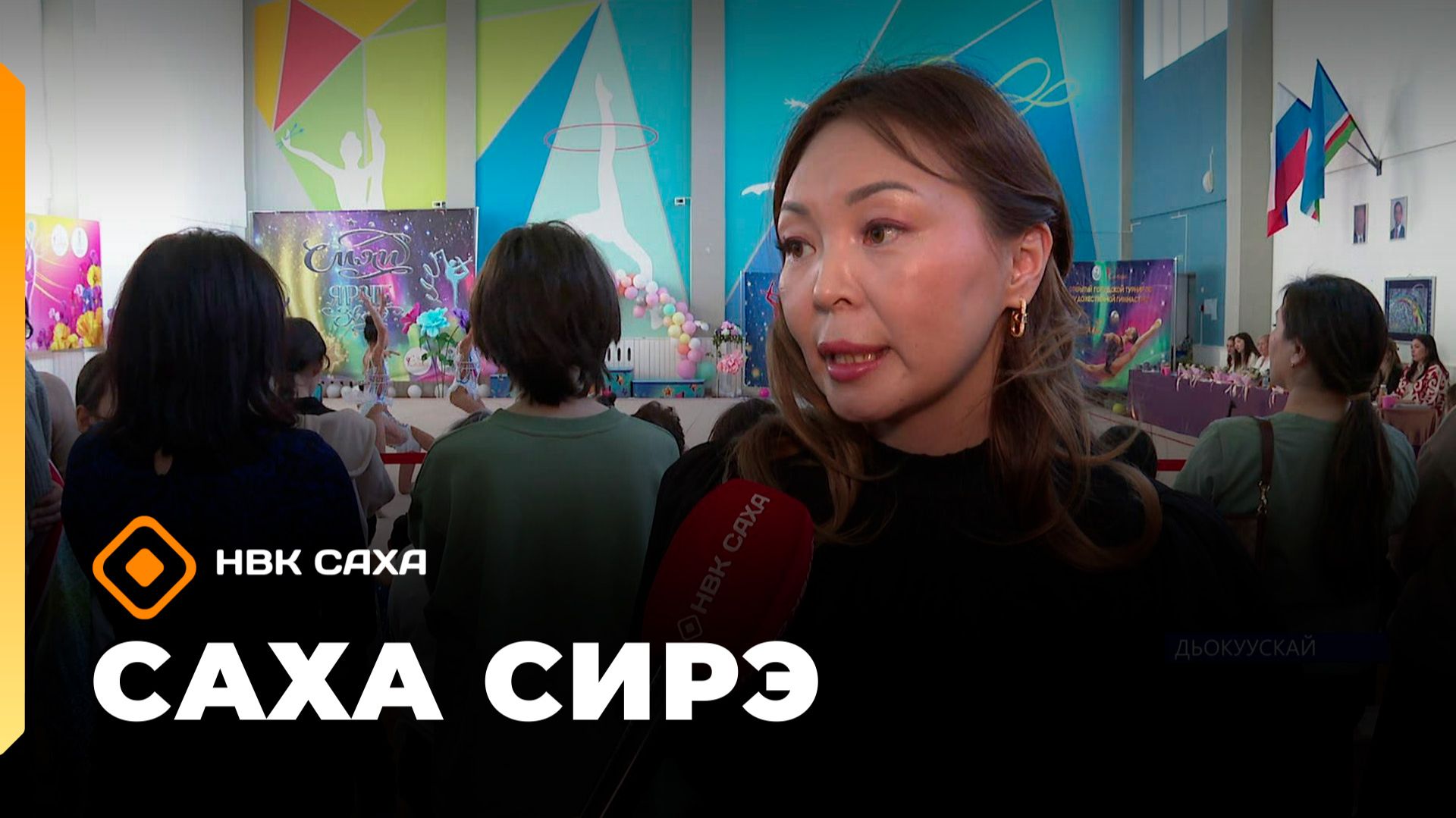 «Саха сирэ» информационнай биэрии. Тохсунньу 26 күнэ 20:30 смотреть онлайн