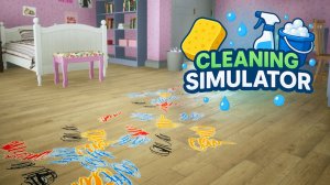 ДЕТИ БЫЛИ ОДНИ - Cleaning Simulator #2 Прохождение