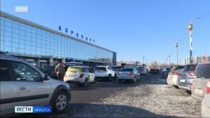 В аэропорту Иркутска сегодня задержали девять рейсов на прилет и три на вылет авиакомпании «ИрАэро»