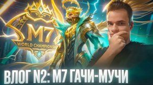 SMETANA | Второй влог с M7 Mobile Legends — Индонезия, Джакарта | Гачи Мучи