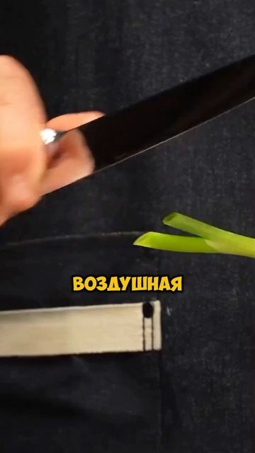 СУПЕРНОЖ: Режет ультразвуком! 🔪 смотреть онлайн