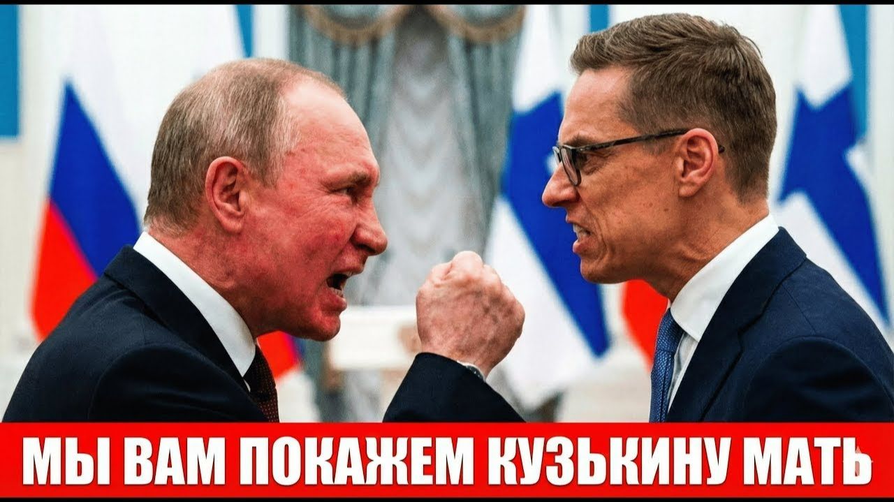 Финляндия потребовала Карелию — Путин сорвался и ПОСЛАЛ их! смотреть онлайн