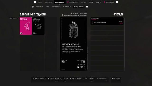 The Alters - прохождение [34] ПК русский язык смотреть онлайн