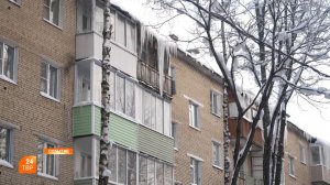 Глыба проблем