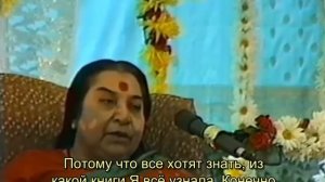 11.08.1990 г.Шри Сарасвати, "Вишнумайя - огненная Личность". Шри Сарасвати  Пуджа. Ванкувер. Канада.
