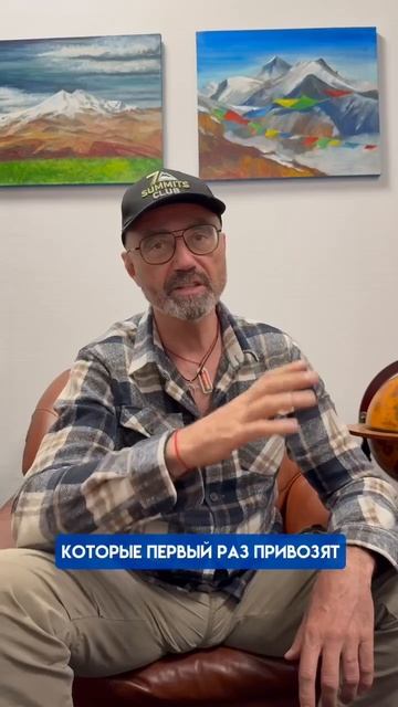 Почему идти на Эверест нужно именно с Клубом 7 Вершин? смотреть онлайн