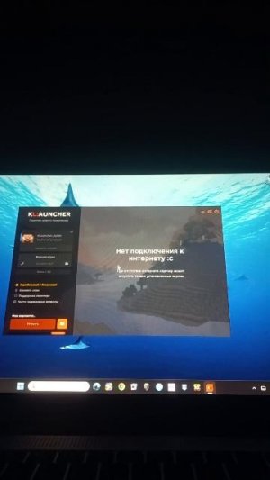 Майнкрафт: не могу ломать блоки майнкрафт сломался