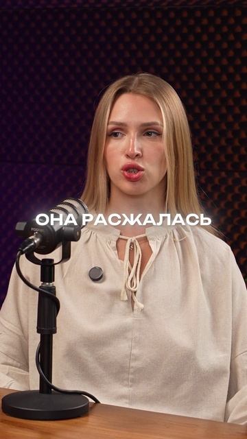 Страх отпустить контроль выглядит как сила, ответственность, собранность. смотреть онлайн