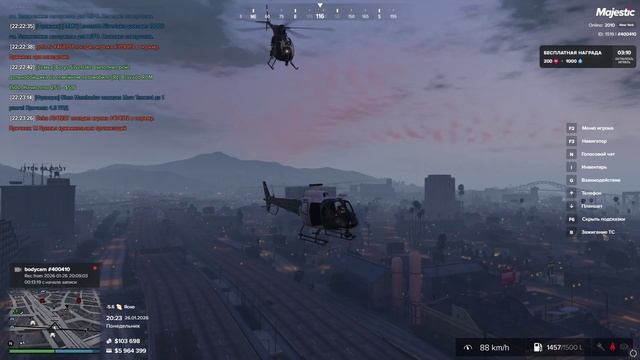 репорт жалоба мой статик 400410 статик нарушителя 65988 нрп флай+дб время нарушения 20:23 26.01.2026 смотреть онлайн