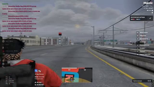 Grand Theft Auto V 2026.01.26 - 19.04.31.06 смотреть онлайн