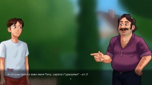 SUMMERTIME SAGA (ЛЕТНЯЯ САГА) Прохождение на русском №11