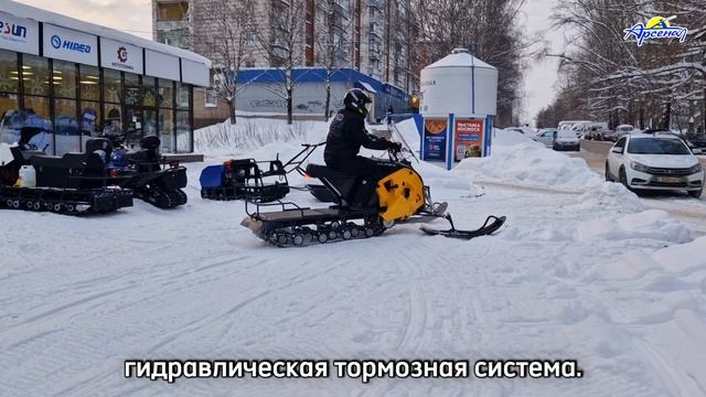 Снегоход ЛИДЕР-АЛЬФА-3 SUPERLONG смотреть онлайн
