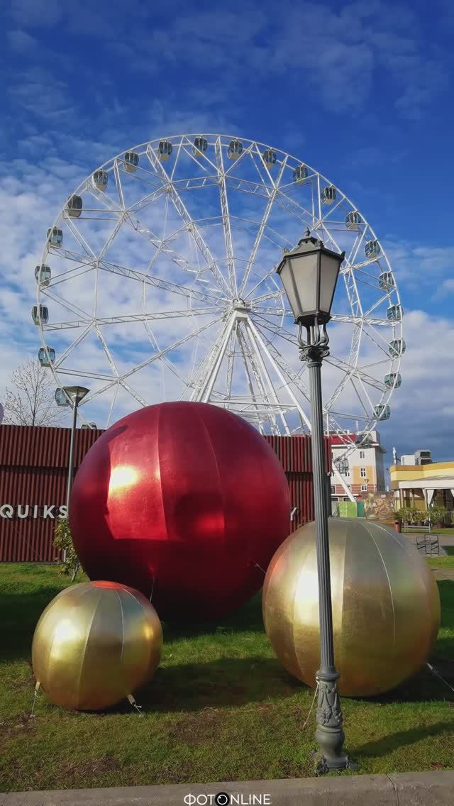 Сочи Парк 2026 смотреть онлайн
