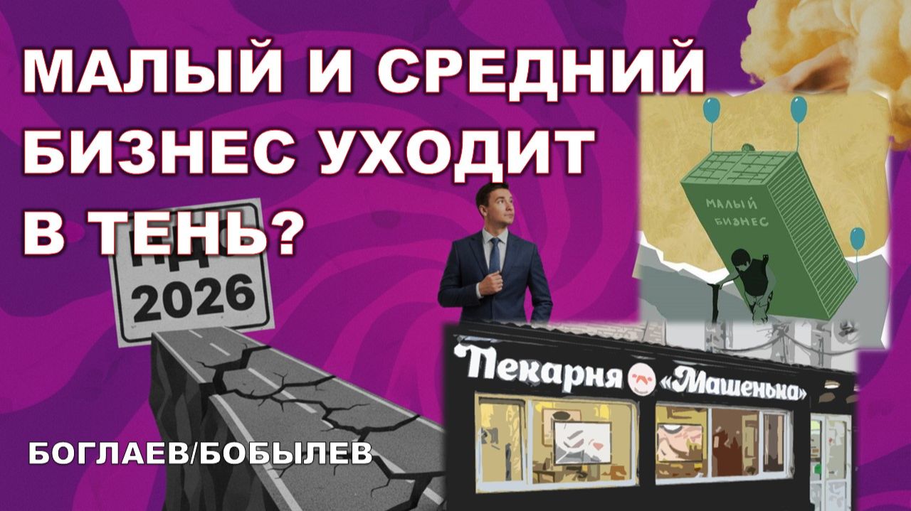 Боглаев/Бобылев: Январь выдался жарким! смотреть онлайн