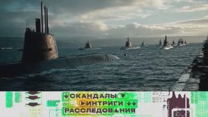 Скандалы Интриги Расследования 25.01.2026