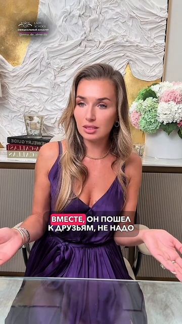 ОН НЕ БУДЕТ СКУЧАТЬ ПО ТЕБЕ, ПОКА ТЫ ОТ НЕГО НЕ ОТЛИПНЕШЬ! смотреть онлайн