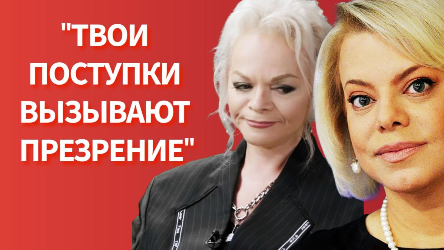 В сети активно обсуждают как Яна Поплавская публично осудила Долину смотреть онлайн
