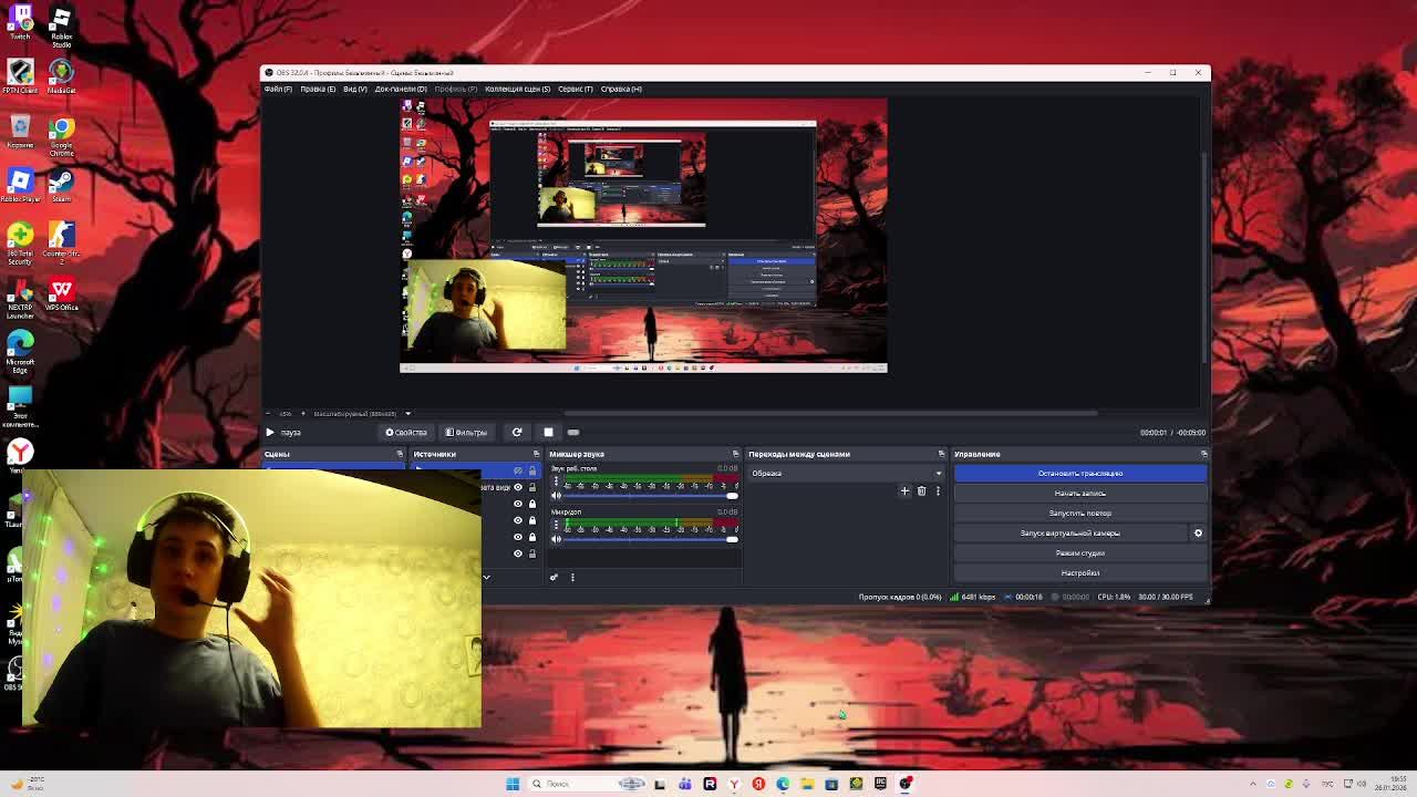 просто стрим смотреть онлайн