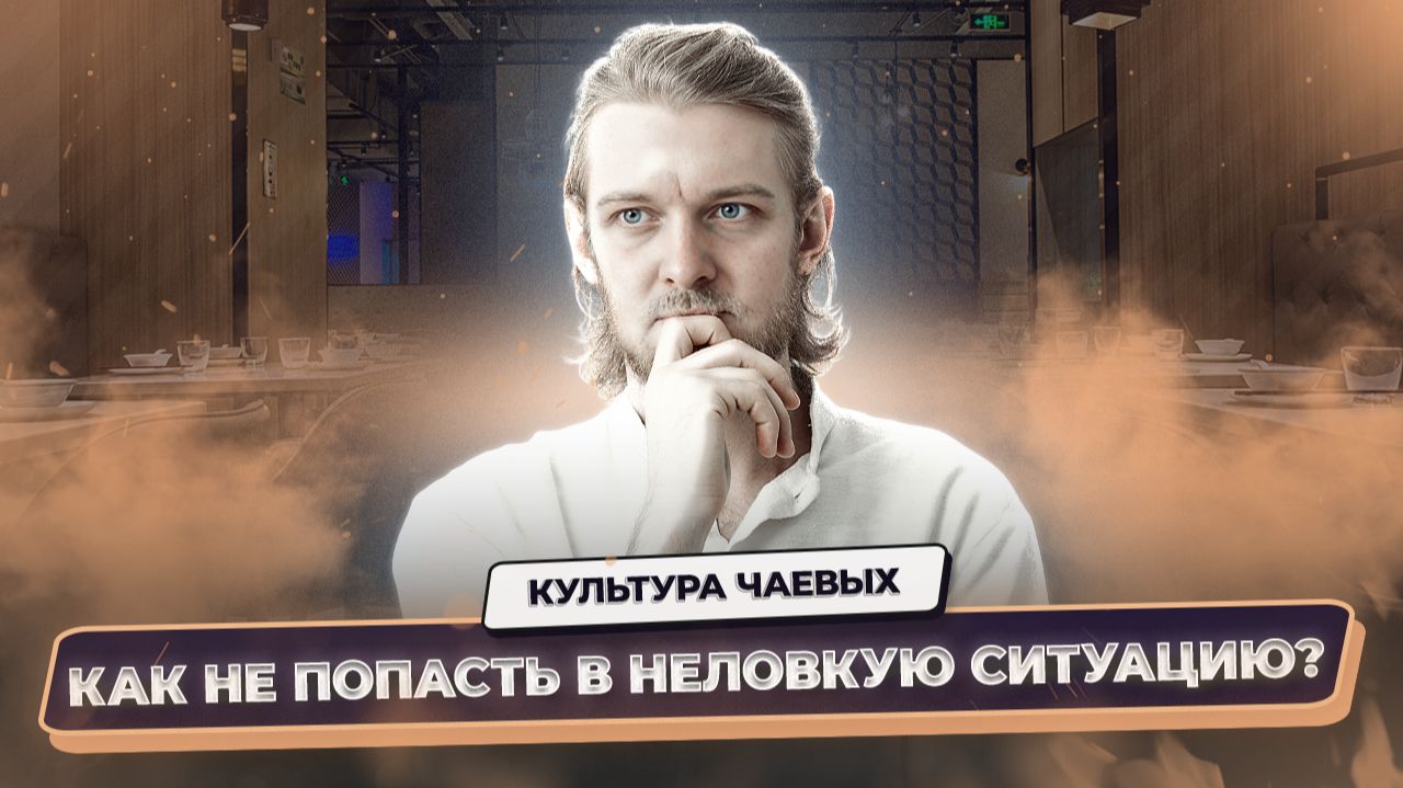 Чаевые в Европе – где обязательно, где странно, а где лучше не оставлять смотреть онлайн