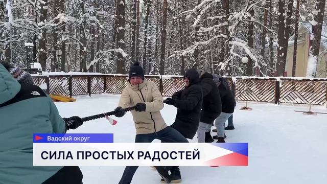 «Семейные выходные» для своих подопечных провел Фонд НОНЦ смотреть онлайн