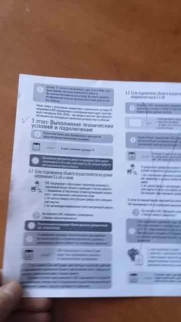 Отчёт о частичной работе за неделю. смотреть онлайн