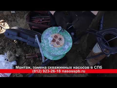 Как проверить насос в скважине не вытаскивая, если не прозванивать мультиметром - поменять на новый смотреть онлайн