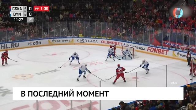 В последний момент смотреть онлайн