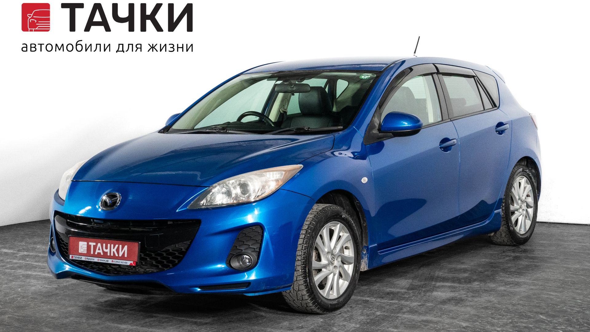 Mazda Axela смотреть онлайн