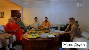 Марокко. Часть 2. Жизнь других. Лучшие моменты выпуска от 25.01.2026