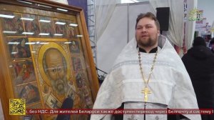 В Кургане в 18-й раз открылась выставка-ярмарка «Добрый свет Рождества»