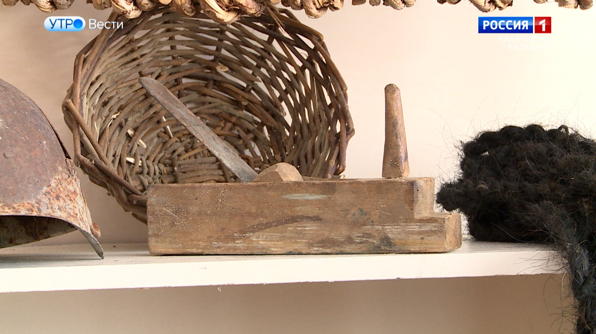 В Жанхотеко появился музей старинных предметов быта смотреть онлайн