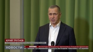 Январские слушания: развитие Дальнего Востока. Новости. 26/01/2026. GuberniaTV