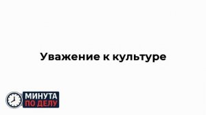 В парламенте Чехии назвали провокацией развернутый 30-метровый украинский флаг