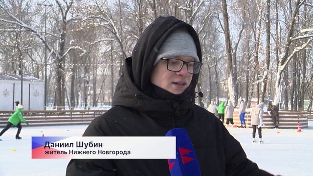 В Нижнем Новгороде социальные участковые организовали мастер-класс по катанию на коньках смотреть онлайн