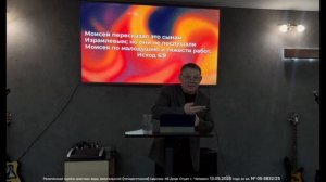 Воскресная проповедь 27.01.2026 пастор Александр Живаев