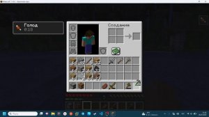 Minecraft 1.16.6- ЧТО ВООБЩЕ ПРОИСХОДИТ...