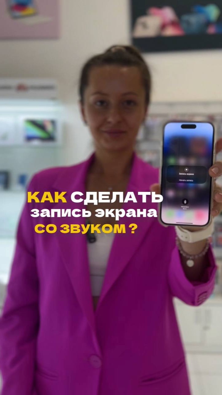 как сделать запись экрана со звуком ? смотреть онлайн