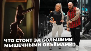 Кристина Чайка - очень быстро выросла из бикини в велнес. Тренировка ног с пояснениями.