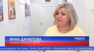 26 января 2026 года является «зеркальной» датой, а значит, привлекательной для женихов и невест