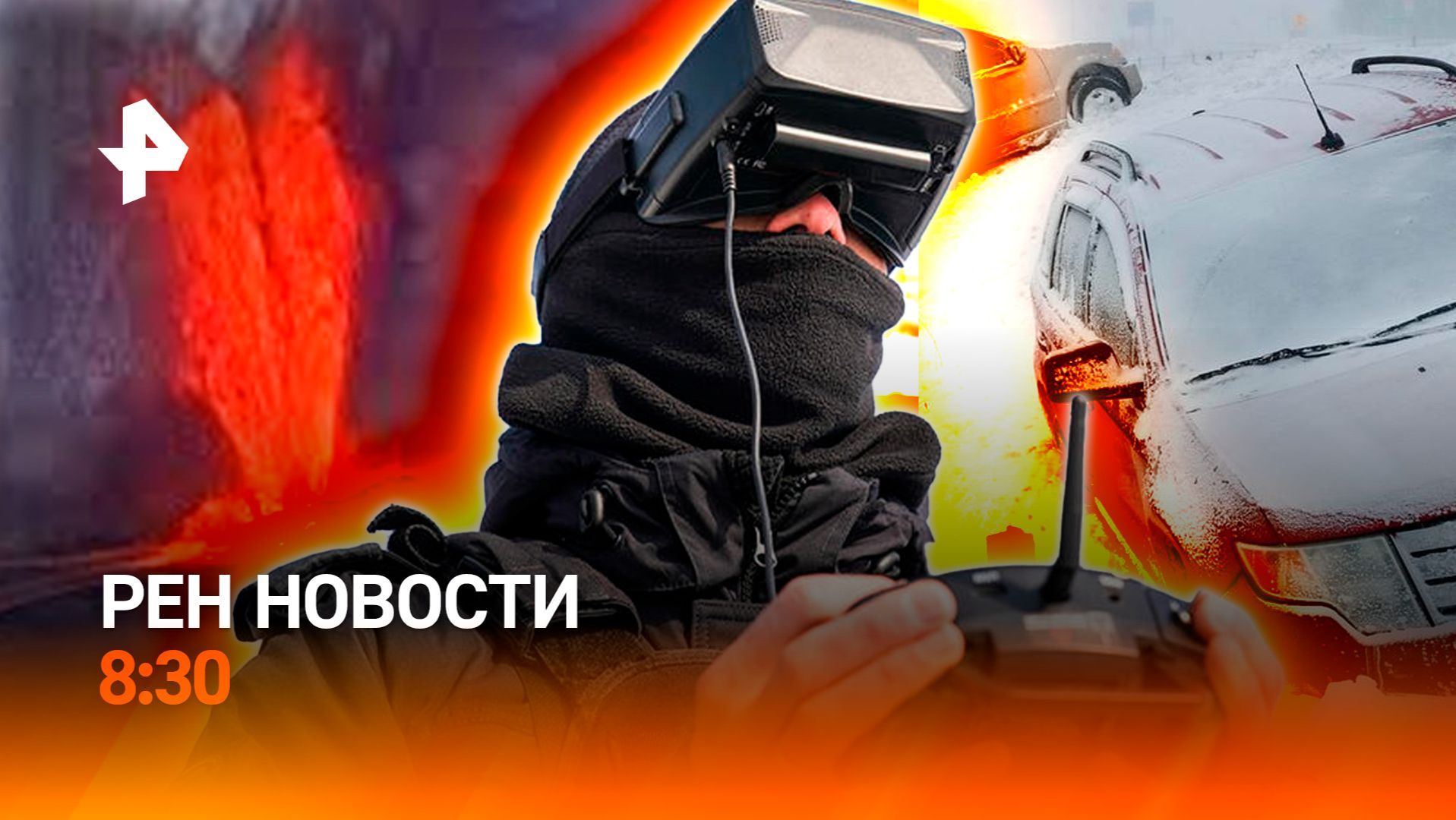 Мобилизация в пунктах обогрева Киева / Снежный шторм в США / РЕН Новости 8:30 26.01 смотреть онлайн