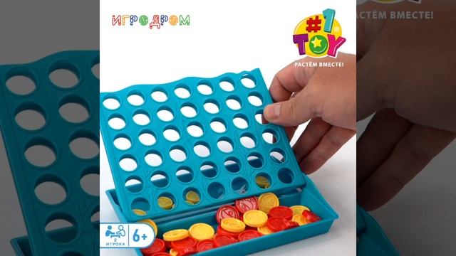 Т26452 Четыре в ряд смотреть онлайн