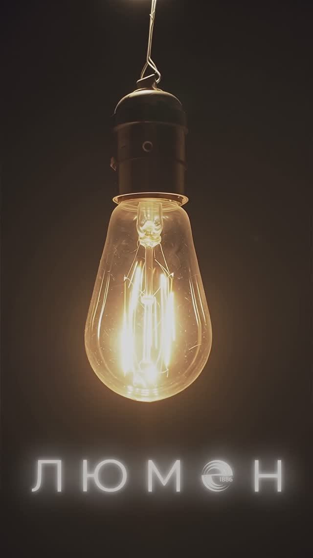 Люмен: рассказываем о молодых ученых. 3 выпуск смотреть онлайн