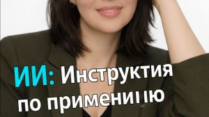 Нейросети зло?