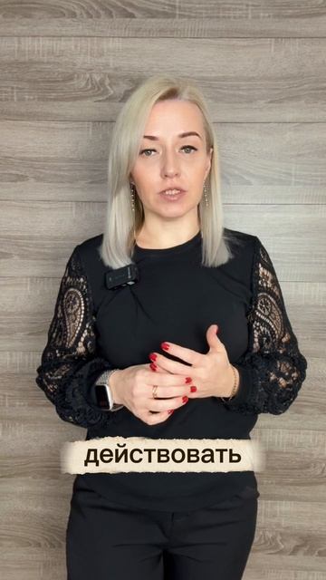 ☢️ Наряд-допуск при работах ЧС и АСР в пожарной части