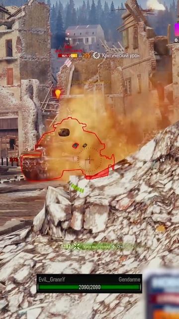 ВЗВОД GENDARME НА ФУГАСАХ — ТАКТИКА ПОБЕДЫ! #shorts #c1ymba #клумба #wot #миртанков смотреть онлайн