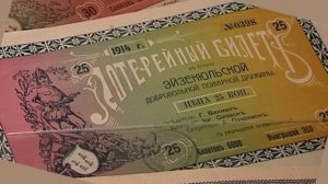 Чехов Выигрышный билет Читает Анатолий Алымов