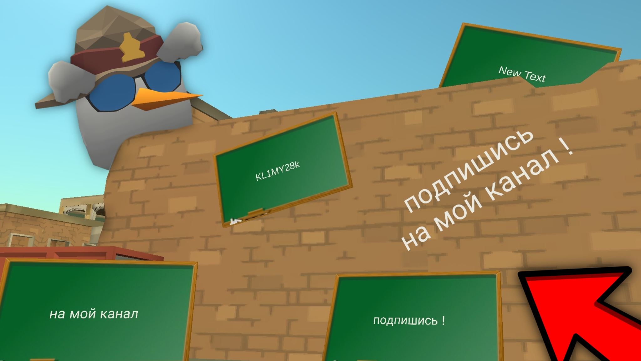 😱ЧТО БУДЕТ ЕСЛИ ПРОПИАРИТЬ СВОЙ КАНАЛ В ЧИКЕН ГАНЕ🧐 смотреть онлайн