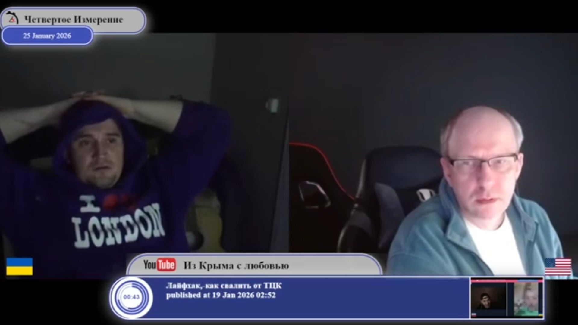 Кто настоящий враг народа Украины? смотреть онлайн